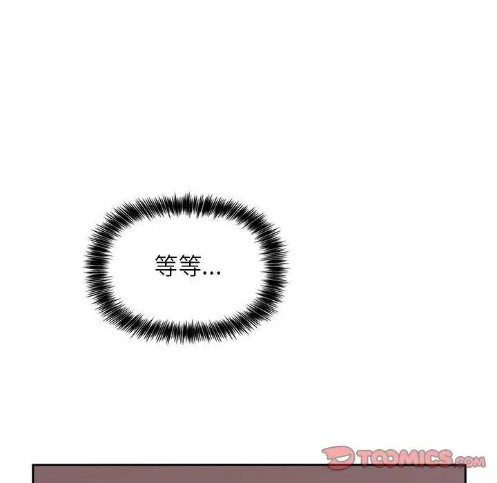 欢迎进入梦幻直播间第4话