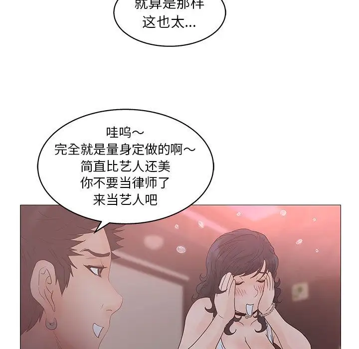 诬告第20章