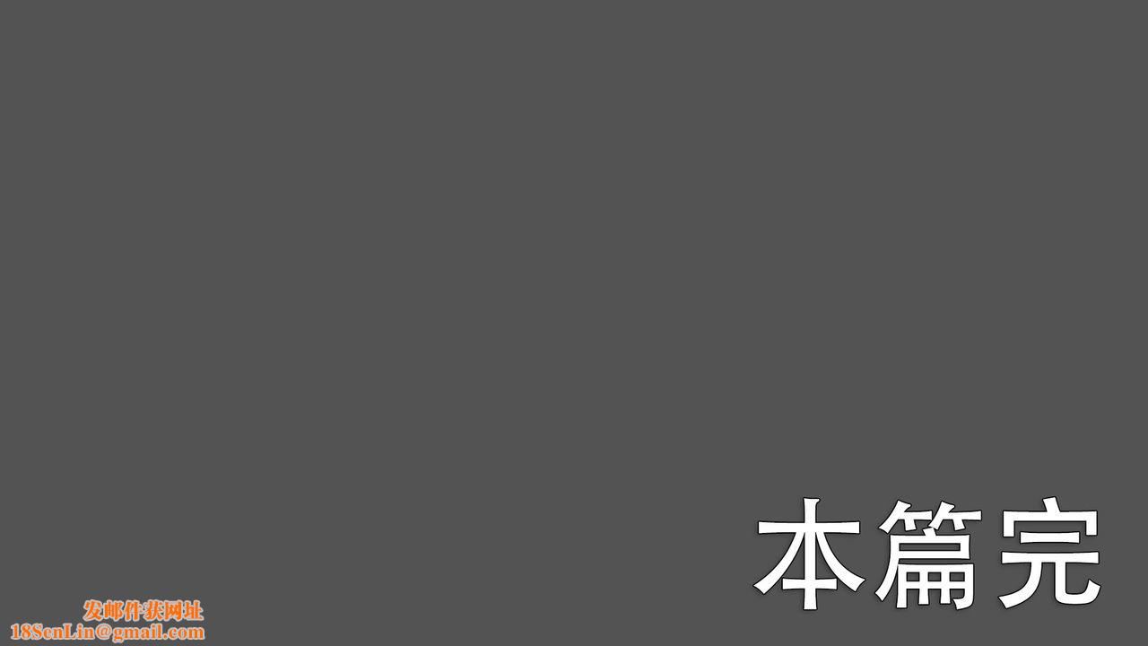 [3D]因梦缘起第03话