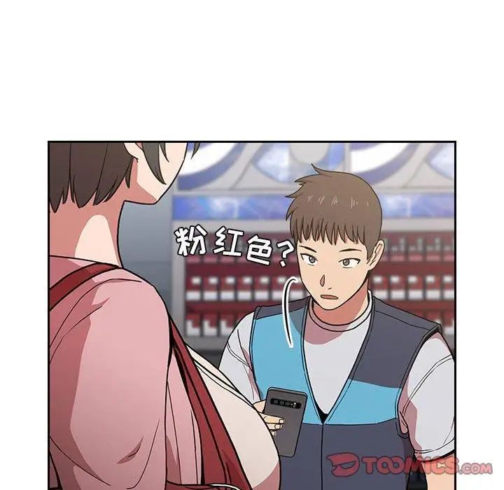 欢迎进入梦幻直播间第4话