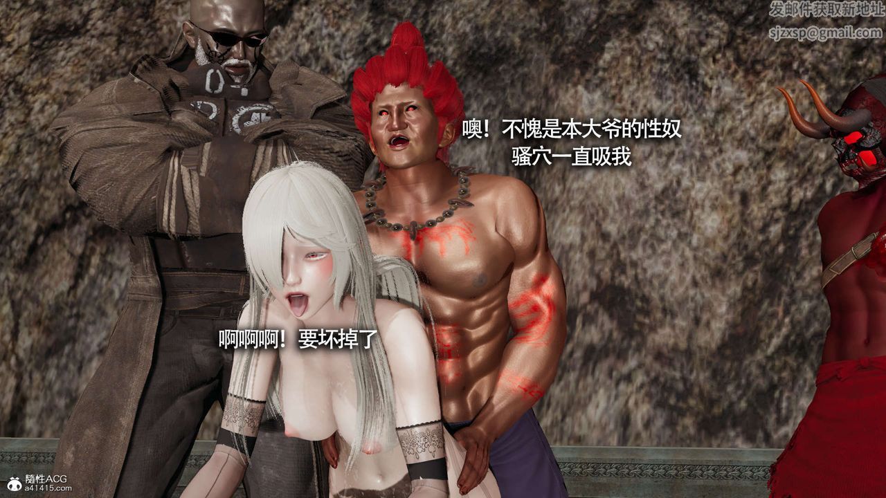 [3D]魔导世界第24话