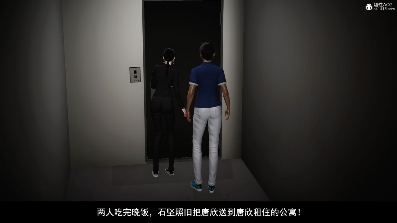 [3D]因梦缘起第04话