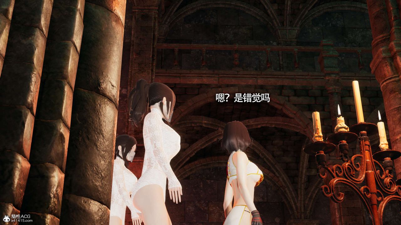 [3D]魔导世界第24话