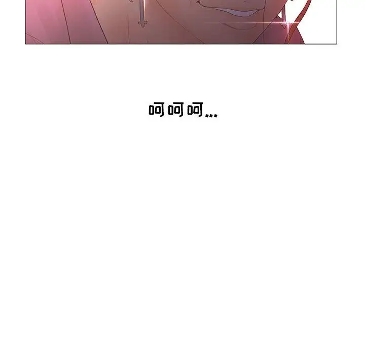 诬告第20章