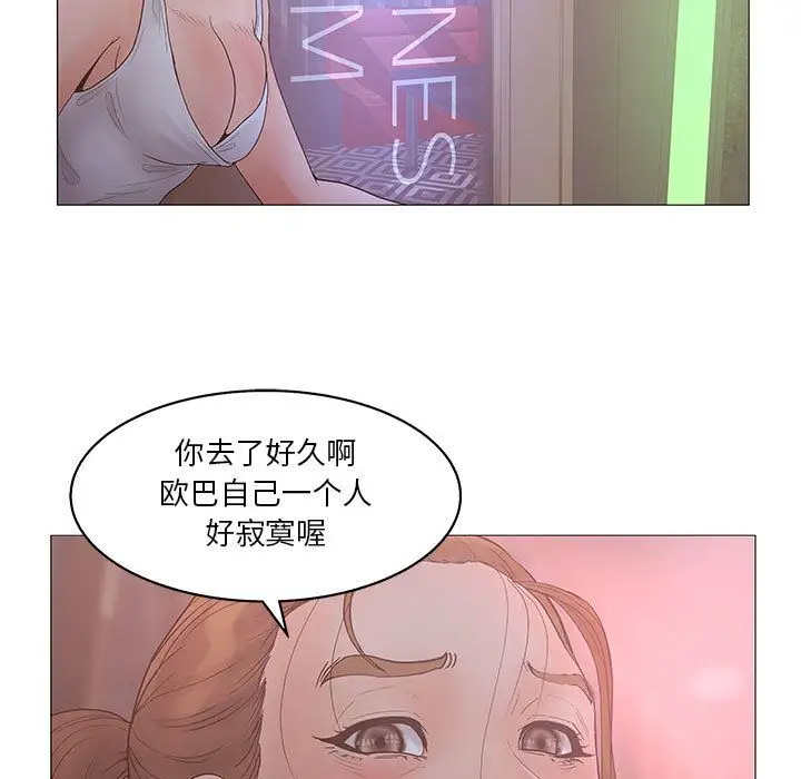 诬告第20章