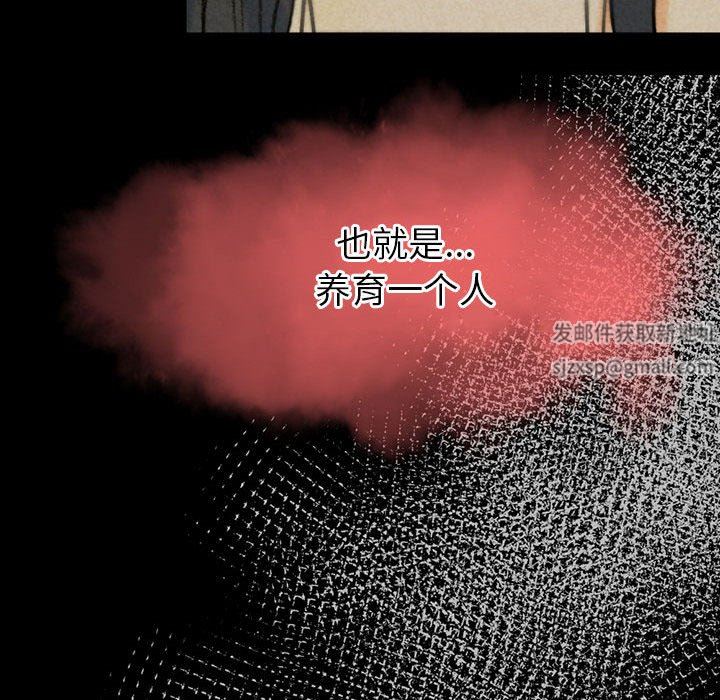 完美情人养成记第38话