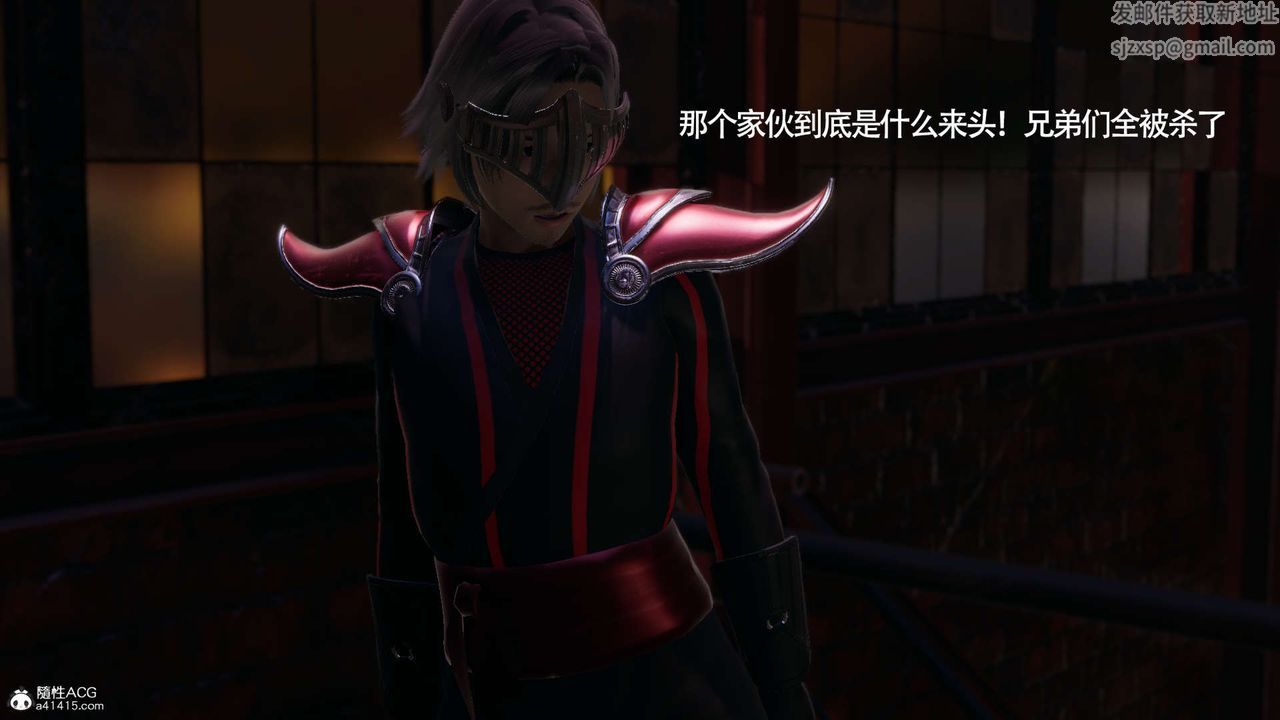 [3D]魔导世界第24话