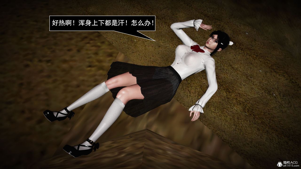 [3D]因梦缘起第04话