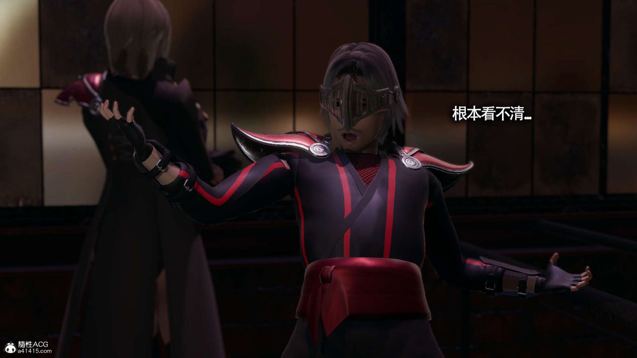 [3D]魔导世界第24话