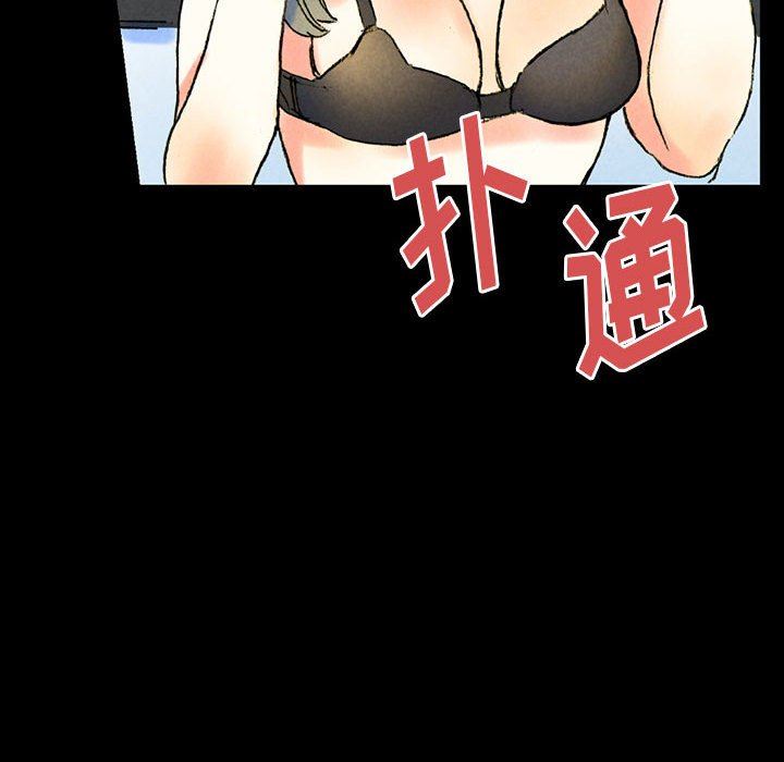 完美情人养成记第38话