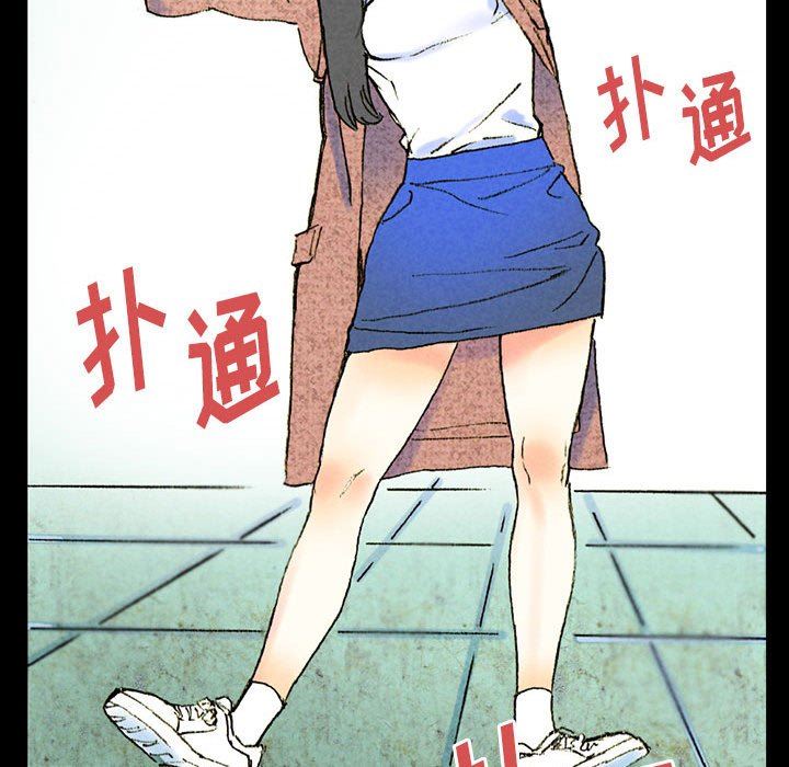 完美情人养成记第38话