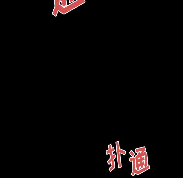 完美情人养成记第38话