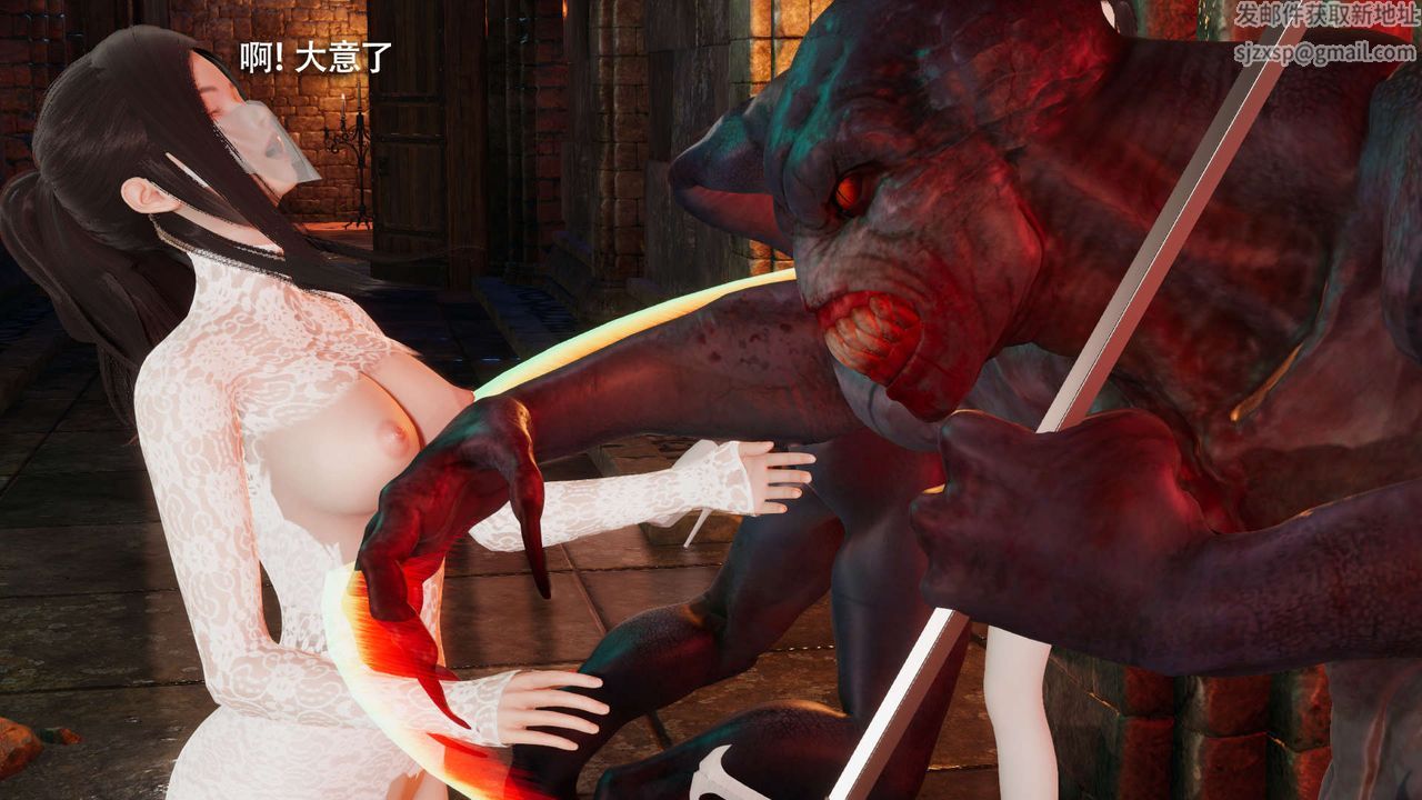 [3D]魔导世界第25话