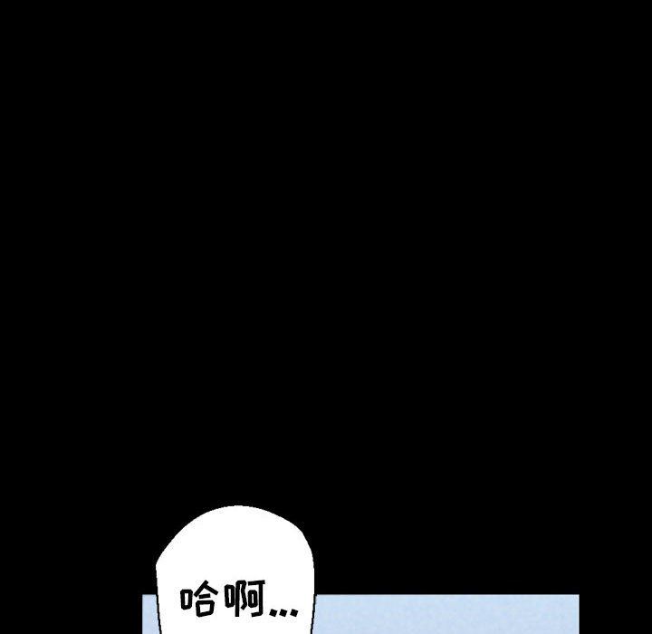 完美情人养成记第38话