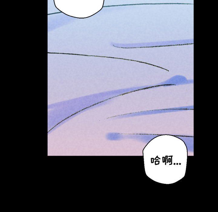 完美情人养成记第38话