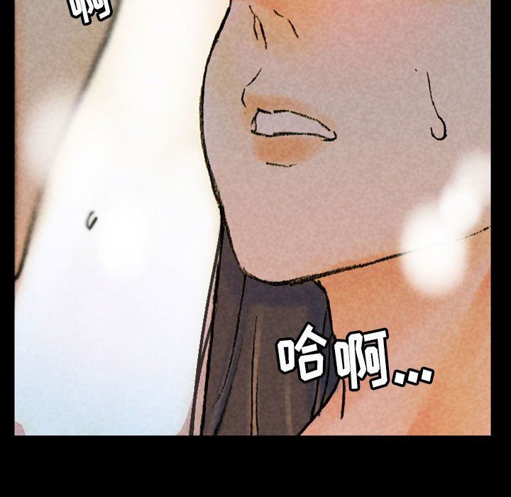 完美情人养成记第38话