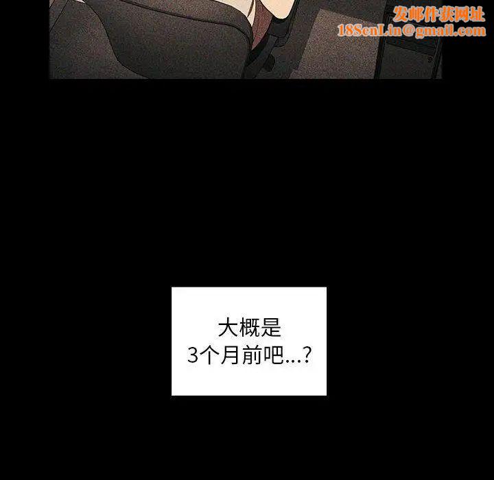 欢迎进入梦幻直播间第5话