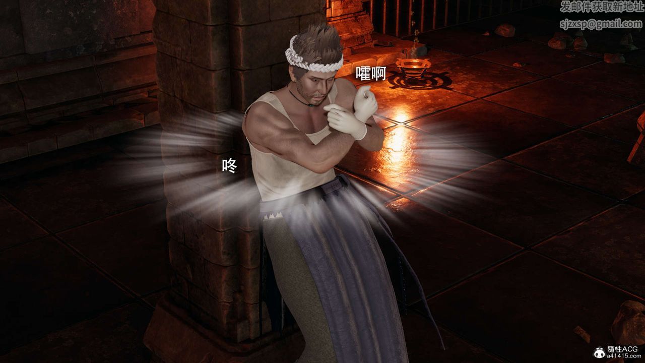 [3D]魔导世界第25话