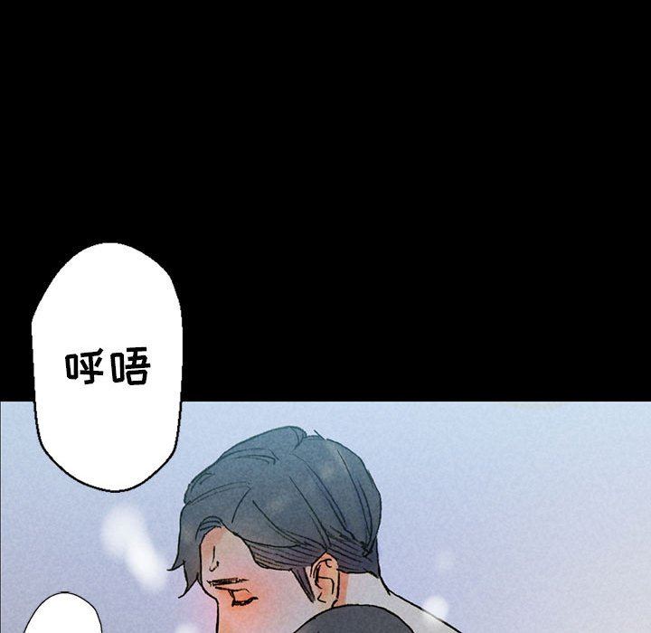 完美情人养成记第38话