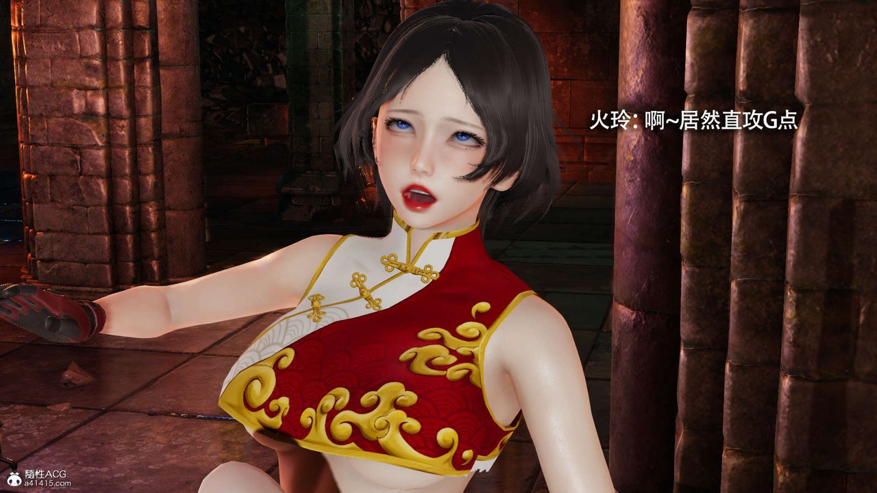 [3D]魔导世界第25话