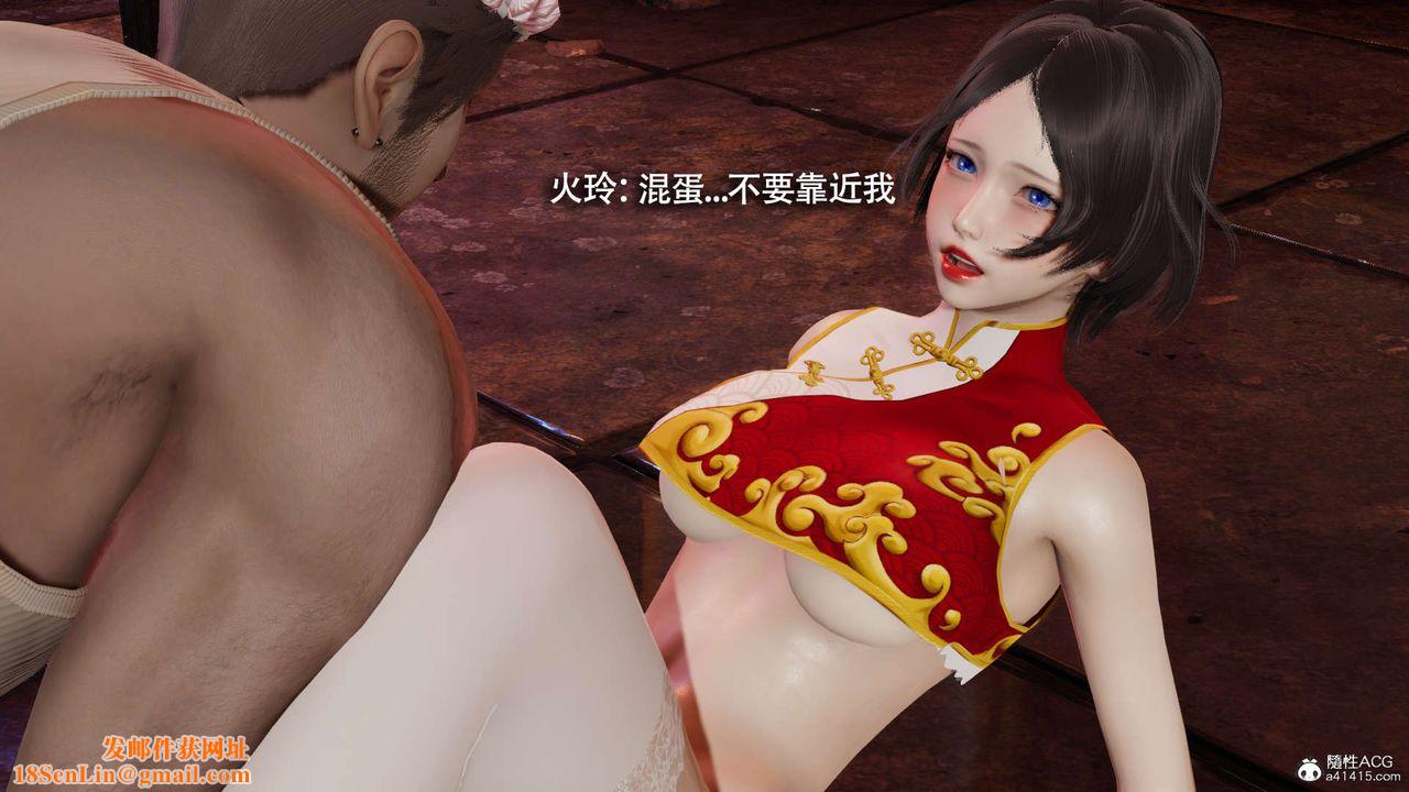 [3D]魔导世界第25话