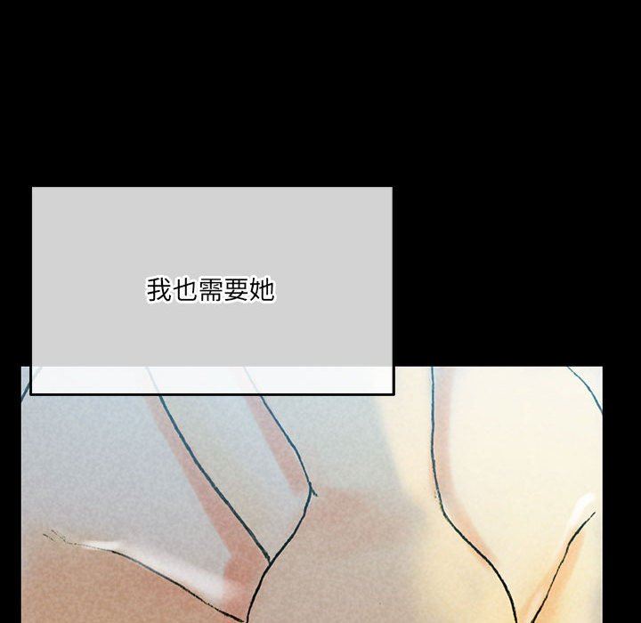 完美情人养成记第38话