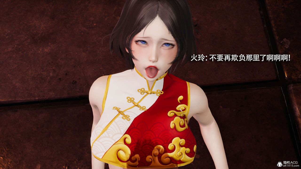 [3D]魔导世界第25话