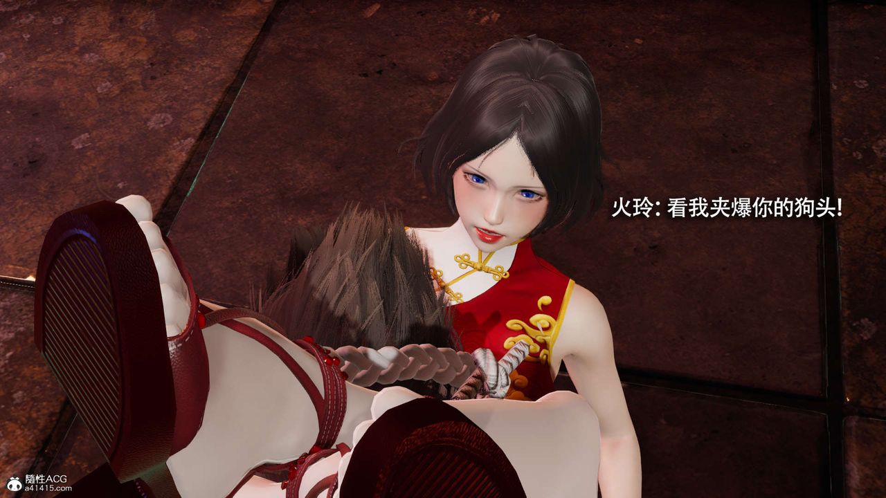 [3D]魔导世界第25话