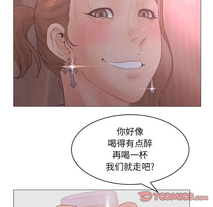 诬告第21章