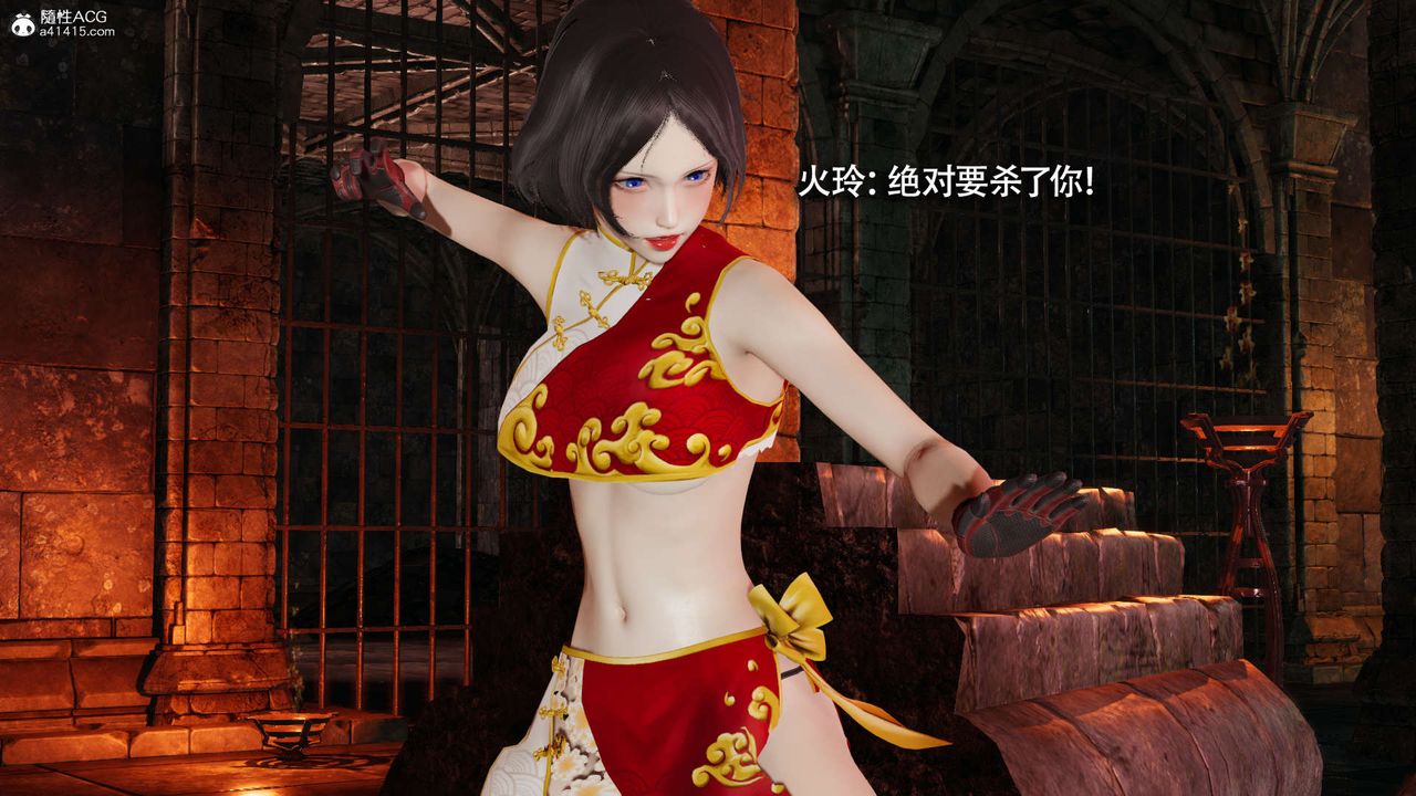 [3D]魔导世界第25话