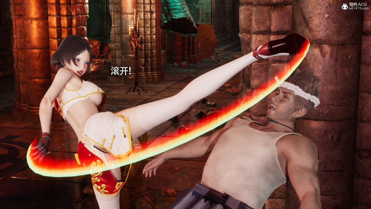 [3D]魔导世界第25话