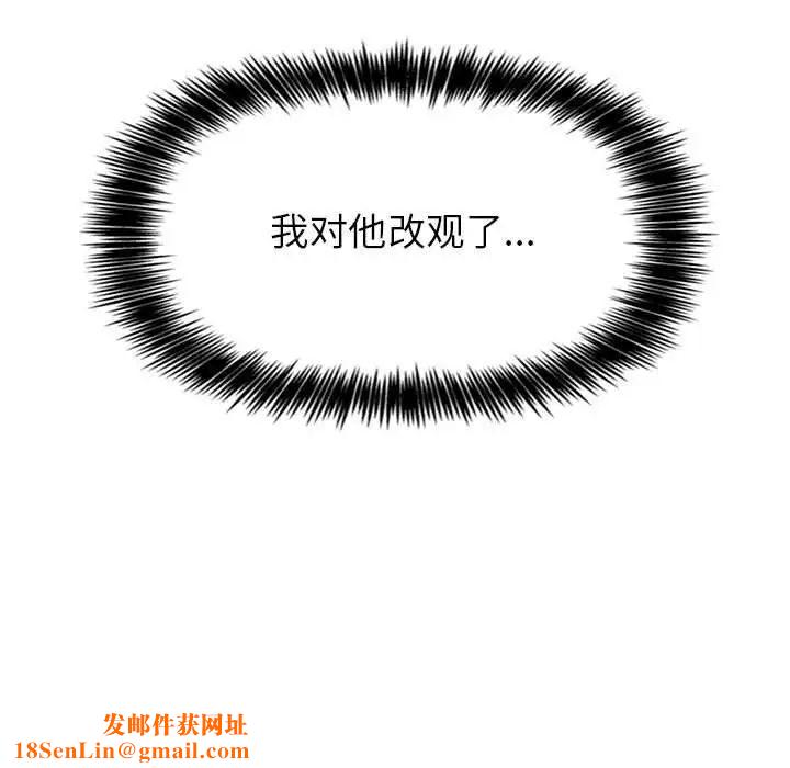 欢迎进入梦幻直播间第5话