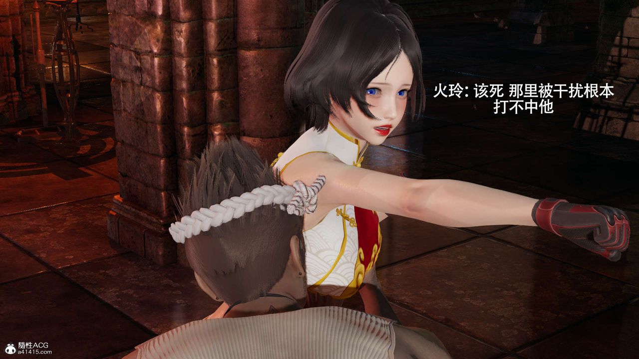 [3D]魔导世界第25话