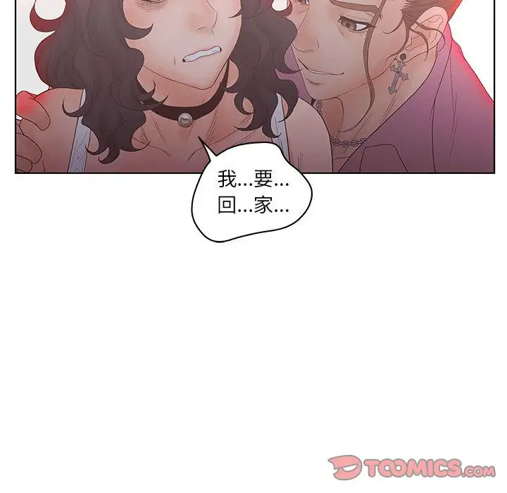 诬告第21章