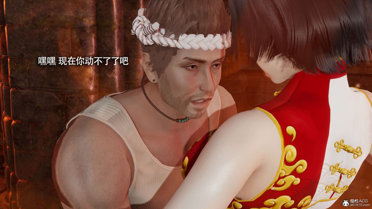 [3D]魔导世界第25话