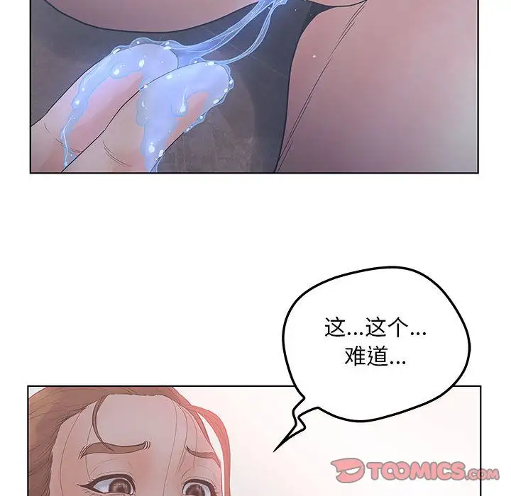 诬告第21章