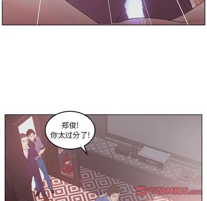 诬告第21章