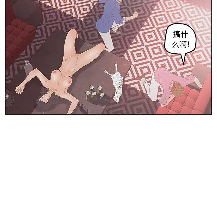 诬告第21章