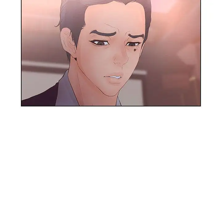 诬告第21章