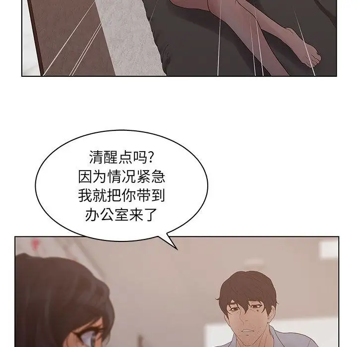 诬告第21章