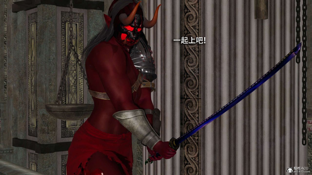 [3D]魔导世界第26话