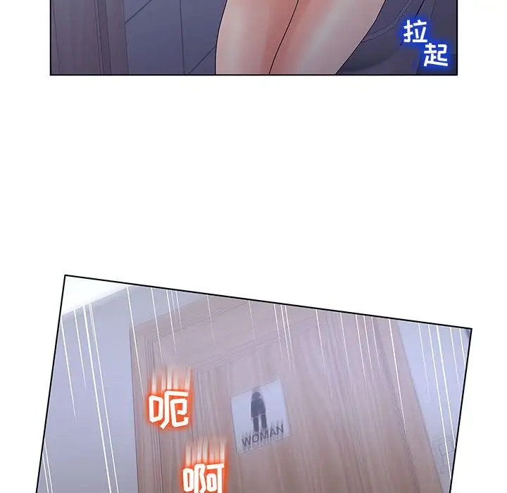 诬告第21章