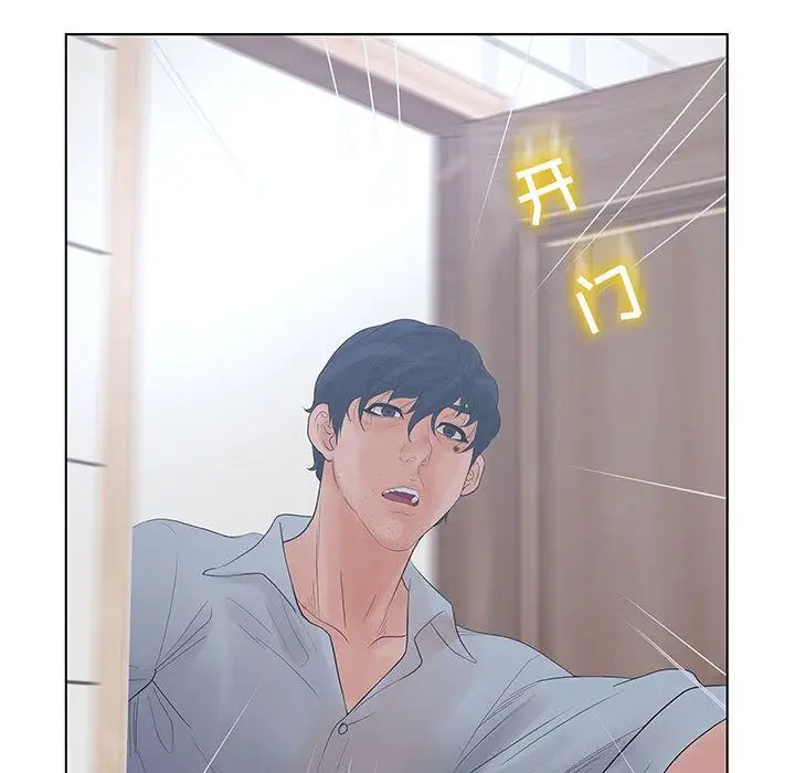 诬告第21章