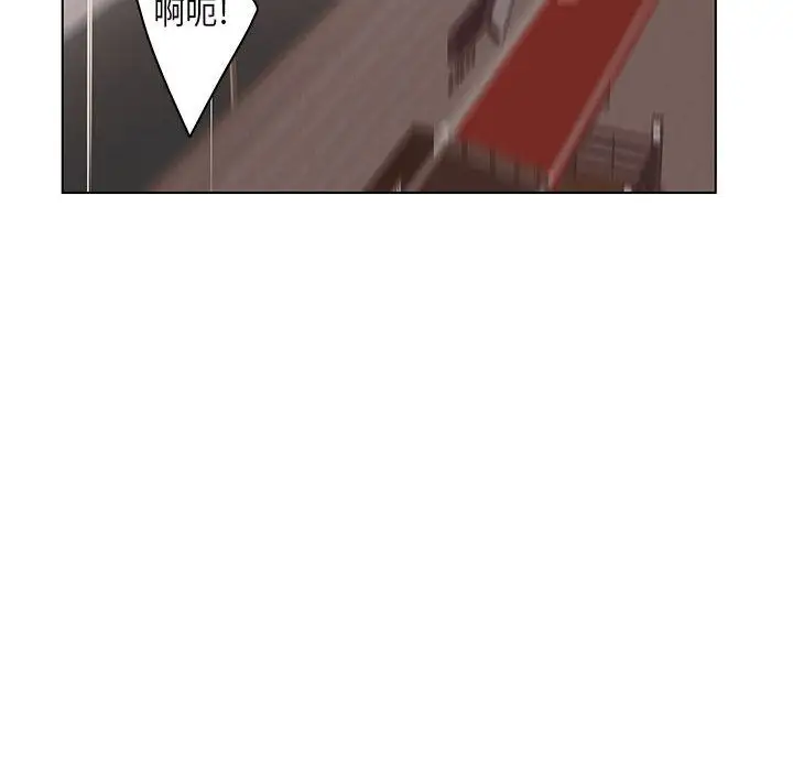 诬告第21章