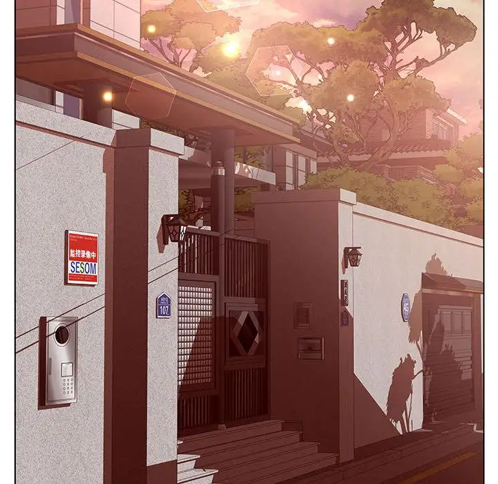 诬告第21章