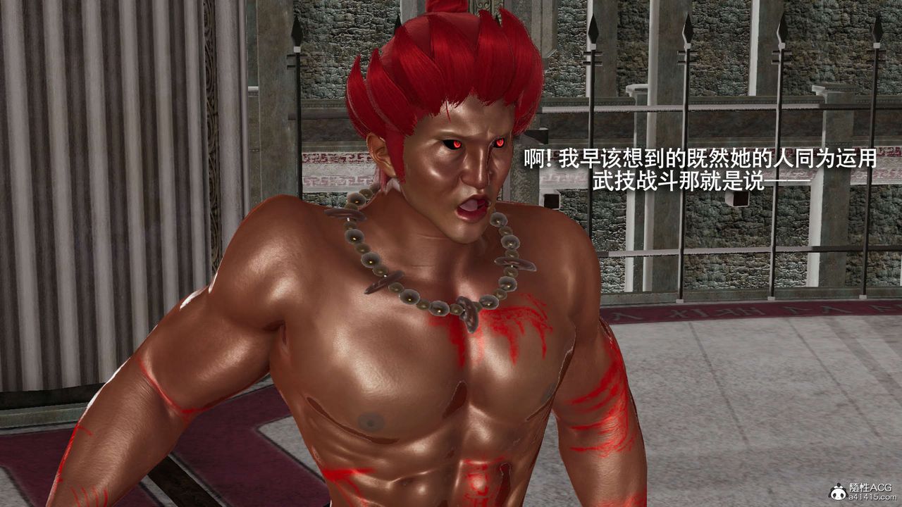 [3D]魔导世界第26话