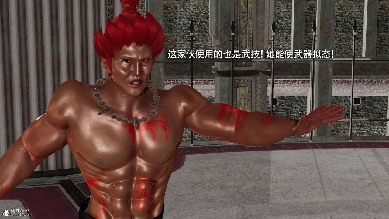 [3D]魔导世界第26话