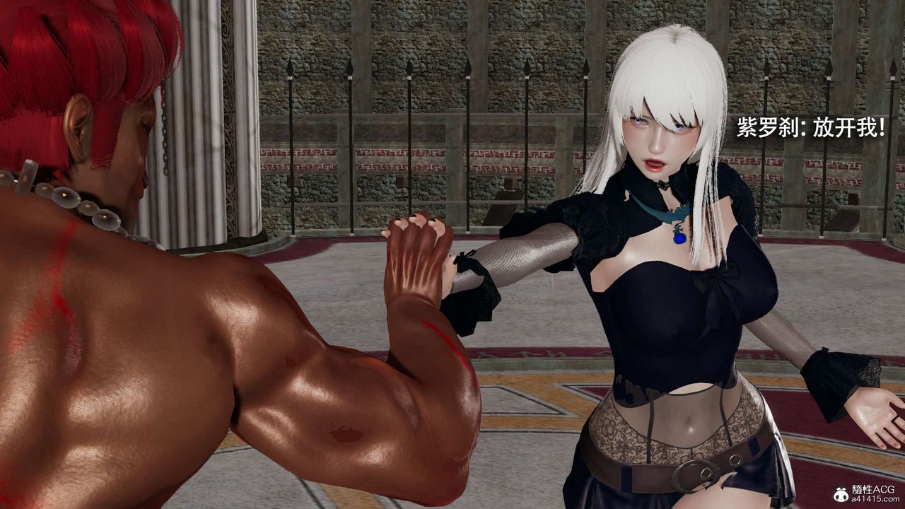 [3D]魔导世界第26话