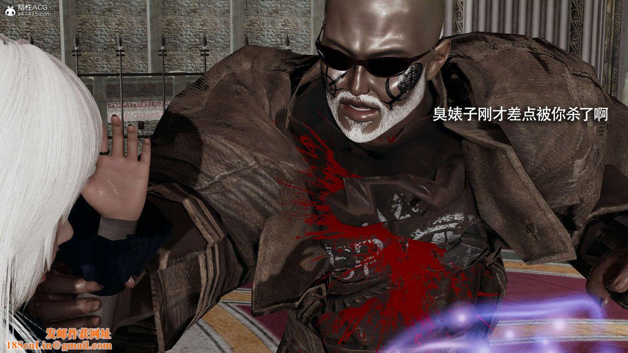 [3D]魔导世界第26话