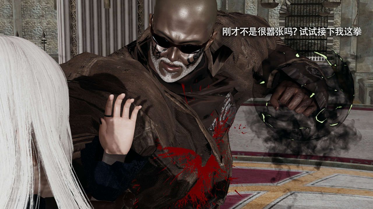 [3D]魔导世界第27话